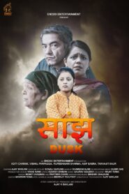 Saanjh 2017 on netflix