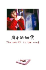 The Secret in the Wind 2007 on netflix