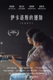 Icarus 2017 on netflix