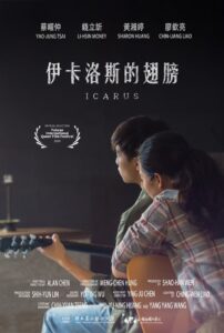 Icarus 2017 on netflix