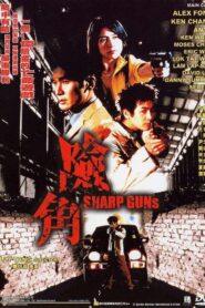 Sharp Guns 2001 on netflix