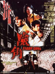 Sharp Guns 2001 on netflix