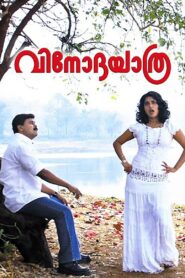 Vinodayathra 2007 on netflix