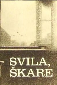 The Silk, the Shears 1987 on netflix