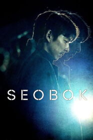 Seobok 2021 on netflix