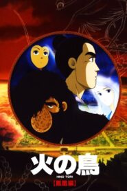 Phoenix: Karma Chapter 1986 on netflix