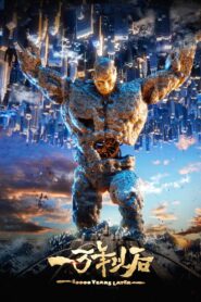 10000 Years Later 2015 on netflix