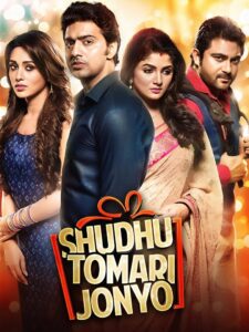Shudhu Tomari Jonyo 2015 on netflix