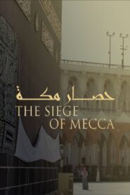 حصار مكة 2019 on netflix