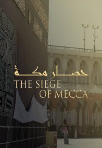 حصار مكة 2019 on netflix