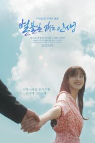 Tales of Nobody 2023 on netflix