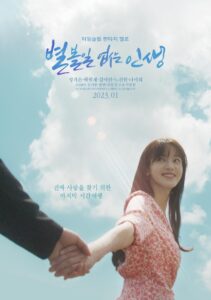 Tales of Nobody 2023 on netflix