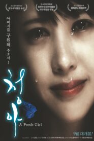 A Fresh Girl 2014 on netflix