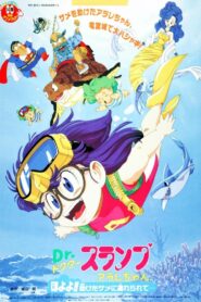 Dr. Slump and Arale-chan: Hoyoyo!! Follow the Rescued Shark… 1994 on netflix