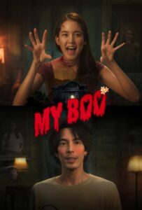 My Boo 2024 on netflix