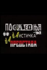 The Last Dada Performance 1992 on netflix