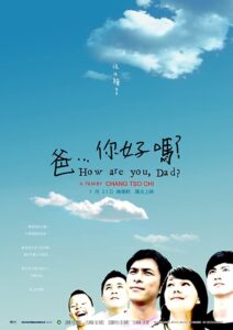 How Are You, Dad? 2009 on netflix