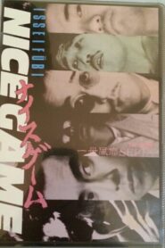 Nice Game 1988 on netflix
