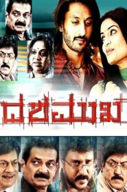 Dashamukha 2012 on netflix