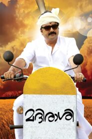 Madirasi 2012 on netflix