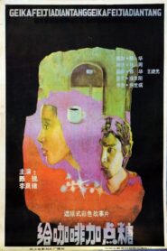 Put Some More Sugar in the Coffee 1987 on netflix