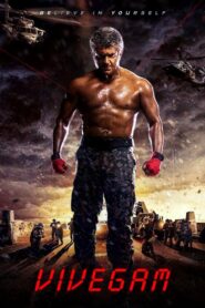 Vivegam 2017 on netflix
