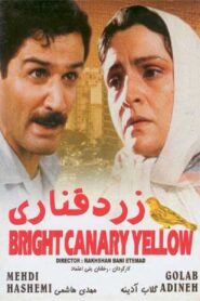 Canary Yellow 1989 on netflix