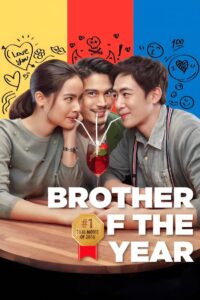 Brother of the Year 2018 on netflix