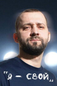 Ruslan Belyy: I am Mine! 2021 on netflix