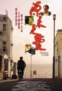 The Source of Love 2003 on netflix