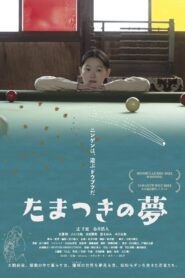 Tamatsuki no Yume 2023 on netflix