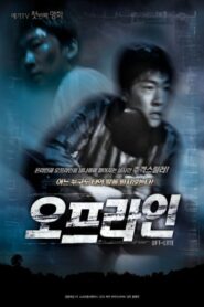 Off-Line 2008 on netflix