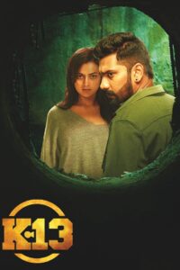 K-13 2019 on netflix