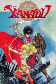 Xanadu: Legend of Dragonslayer 1988 on netflix