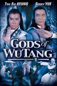 Duel of the Masters 1983 on netflix