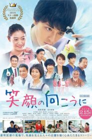Smiles Leading To Happiness 2019 on netflix