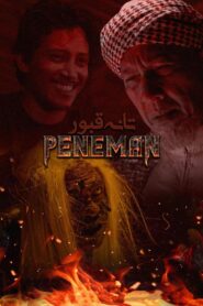 Tanah Kubur: Peneman 2021 on netflix