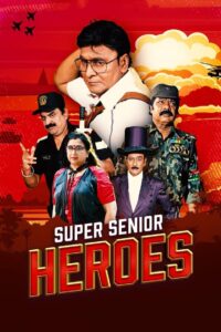 Super Senior Heroes 2022 on netflix