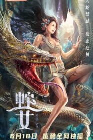 Snake’s Daughter 2021 on netflix
