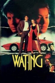 Wating 1994 on netflix