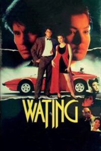 Wating 1994 on netflix