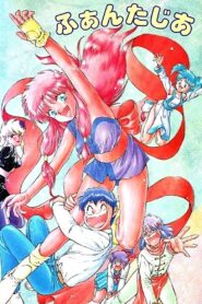 Girl from Phantasia 1993 on netflix