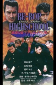 Be-Bop High School 7 1997 on netflix