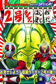 Kamen Rider Revice: Say Hello to the Secondary Rider! 2022 on netflix