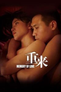 Memory of Love 2009 on netflix