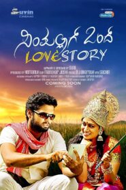 Simple Agi Ondh Love Story 2013 on netflix