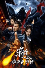 Song Ci: Night Journey to Lin’an 2021 on netflix