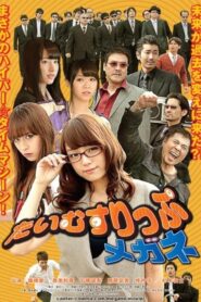 Time Slip Megane 2013 on netflix