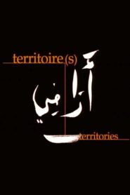 Territoire(s) 1996 on netflix