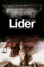 Lider 2000 on netflix